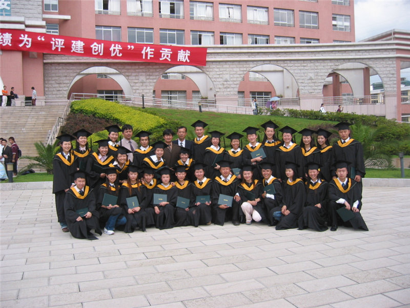 2004届云南财经大学国际工商学院毕业合影