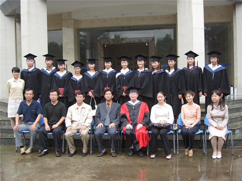 2005届云南财经大学国际工商学院毕业合影