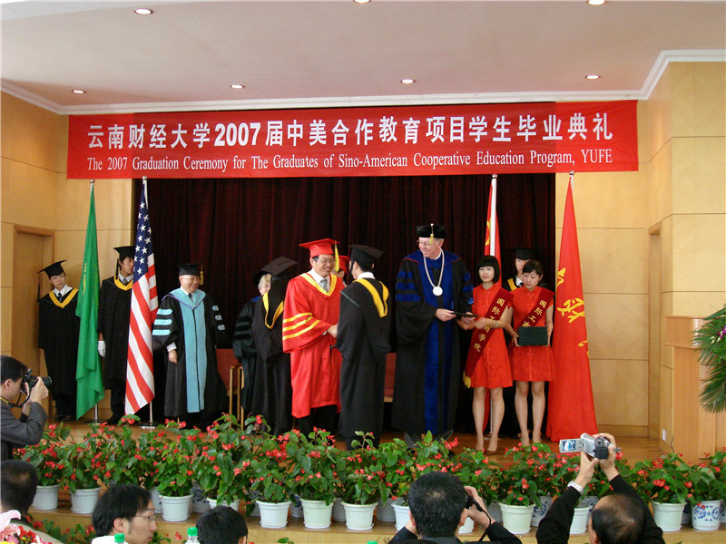 2007届云南财经大学国际工商学院毕业合影