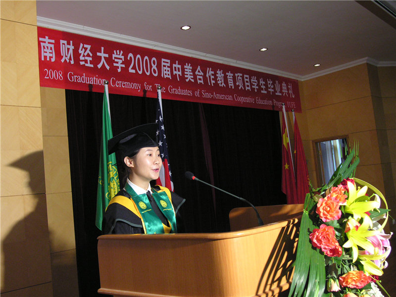 2008届云南财经大学国际工商学院毕业合影