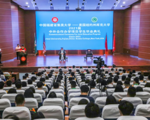 The 2018 graduation ceremony for the graduates of Keuka China Programs cooperation program was successfully held at Yunnan University of Finance and Economics